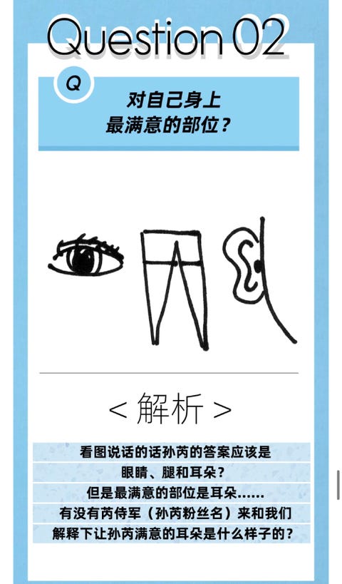 SNH48总决选冠军孙芮 snh48总决选冠军孙芮