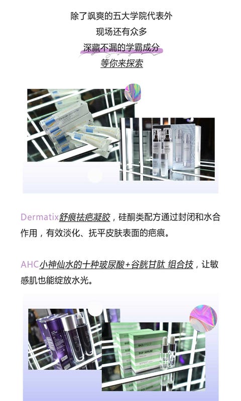 舒痕祛疤凝胶 淡化疤痕