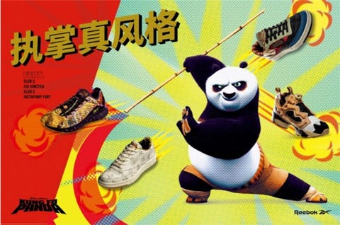 Reebok功夫熊猫联名系列超酷来袭 Reebok功夫熊猫联名系列超酷来袭