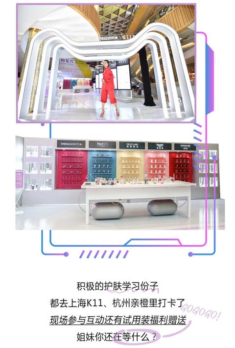 去K11打卡 有机会赢取好礼哟