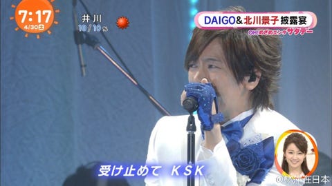 美少女战士官宣怀孕 孩子的爹是奥特曼 美少女战士官宣怀孕 孩子的爹是奥特曼