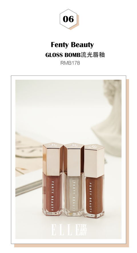 神仙高光 网红修容棒 Fenty Beauty全套爆款测评来了 神仙高光 网红修容棒 Fenty Beauty全套爆款测评来了