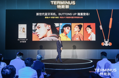 ▲特斯联资深副总裁李腾介绍buttons up蓝牙耳机