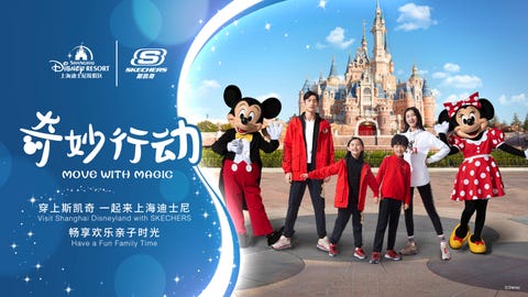 迪士尼 迪士尼