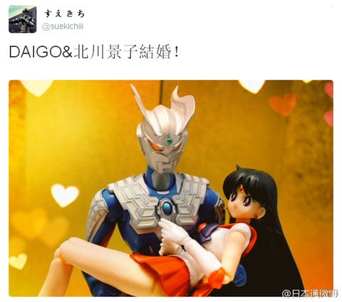 美少女战士官宣怀孕 孩子的爹是奥特曼 美少女战士官宣怀孕 孩子的爹是奥特曼