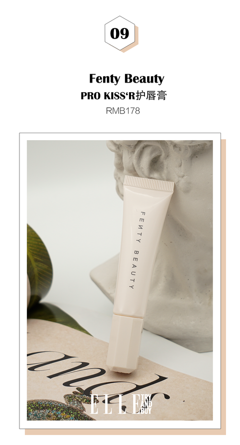 神仙高光 网红修容棒 Fenty Beauty全套爆款测评来了 神仙高光 网红修容棒 Fenty Beauty全套爆款测评来了
