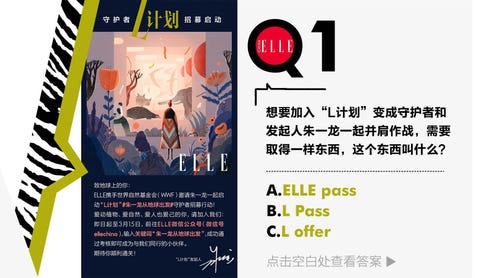 ELLE四月刊 朱一龙 ELLE四月刊 朱一龙