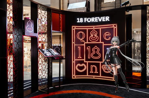 Virtual singer Luo Tianyi explores qeelin 18 forever theme limited time exhibition