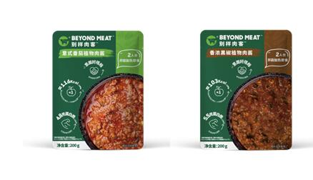 别样肉客