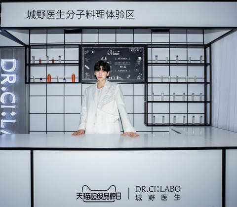 城野医生x天猫超级品牌日 8年革新 创新分子精华水 开启精准护肤时代 城野医生x天猫超级品牌日 8年革新 创新分子精华水 开启精准护肤时代