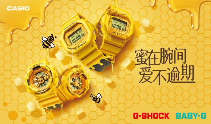 蜜在腕间，爱不逾期！G-SHOCK与BABY-G触发甜蜜七夕