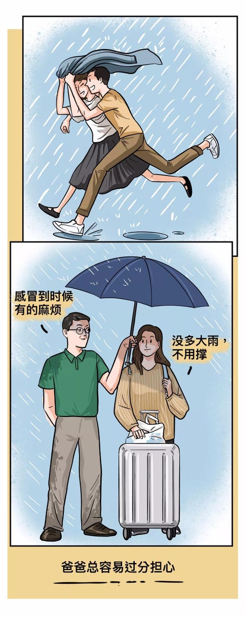Cartoon, Illustration, Fictional character, 
