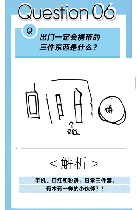 SNH48总决选冠军孙芮 snh48总决选冠军孙芮