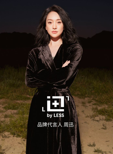 Less brand spokesperson Zhou Xun wears the 2022 autumn and winter Xun series new blockbuster (3)