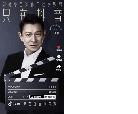douyin