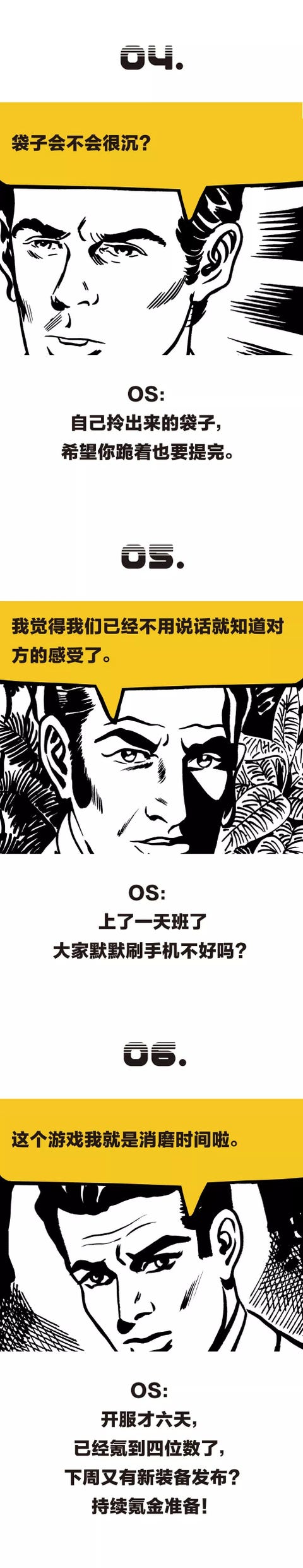男人天天加班不回家 意味着什么 男人天天加班不回家 意味着什么