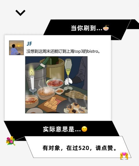 上海bistro