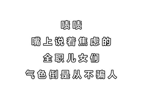 全职儿女