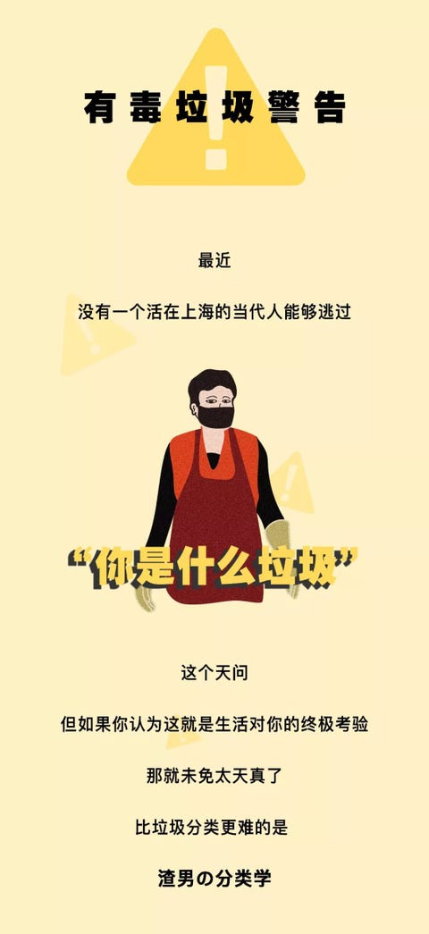Poster, Text, Font, Illustration, Fictional character, Graphic design, Poster, Text, Font, Illustration, Fictional character, Graphic design,