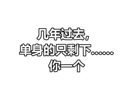 同学聚会