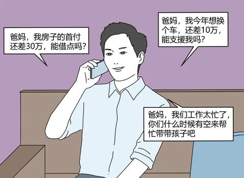 全职儿女