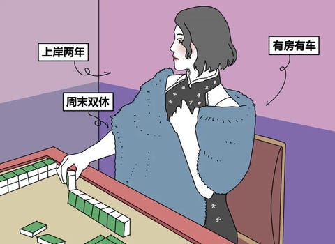 全职儿女