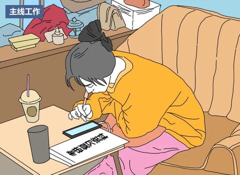 全职儿女