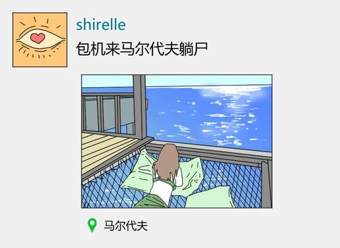 春节朋友圈