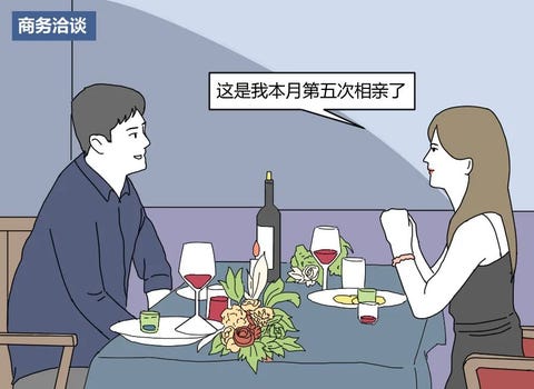 全职儿女