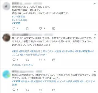 送钱送房送整形 她们用人生经验来换恋爱感觉