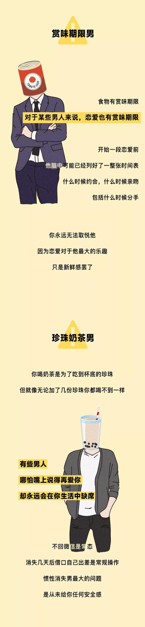 Text, Font, Line, Text, Font, Line,