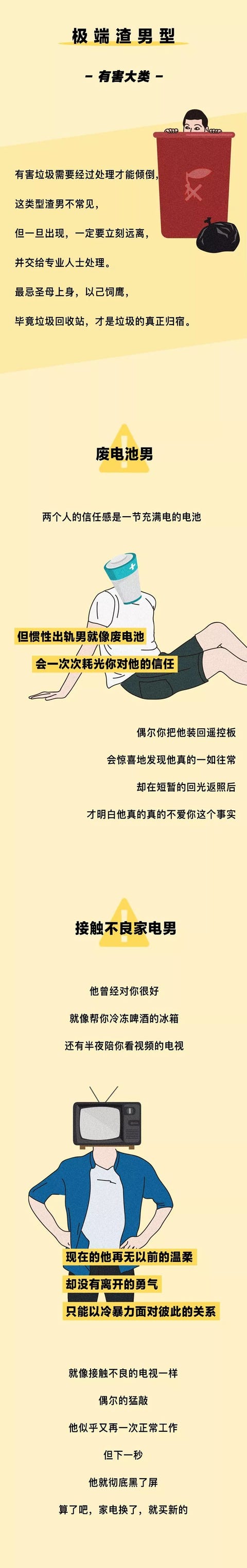 Text, Font, Line, Fictional character, Parallel, Text, Font, Line, Fictional character, Parallel,