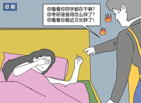全职儿女