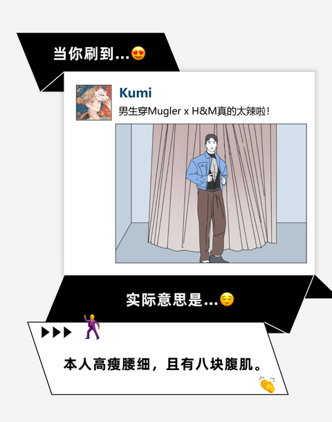 腹肌照