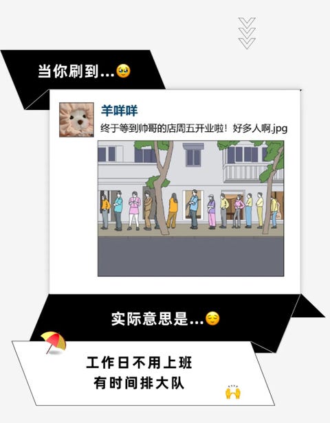工作日不上班