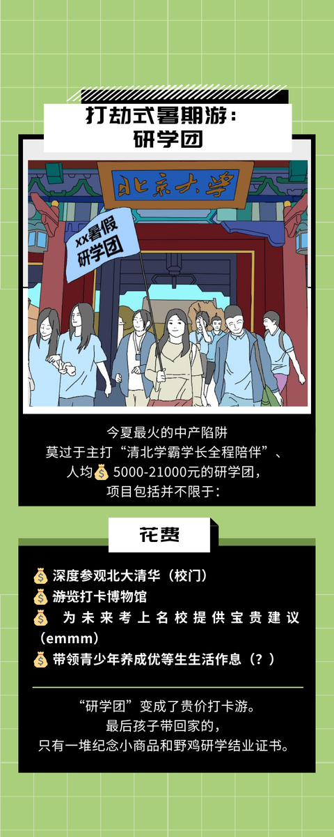 ellemen公众号文章内容