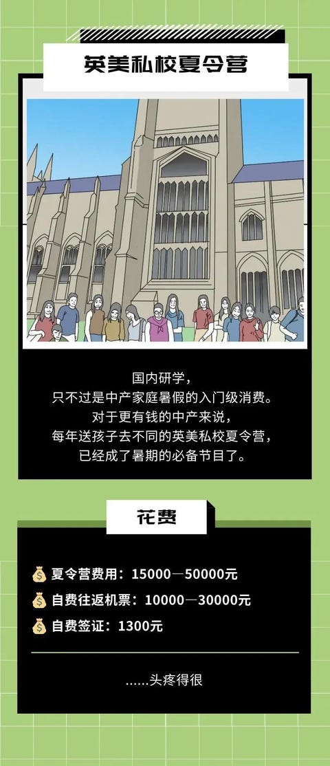ellemen公众号文章内容