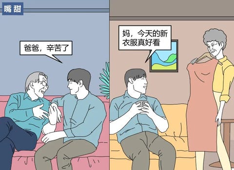 全职儿女