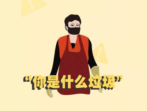 Cartoon, Font, Illustration, Logo, Art, Graphics, Fictional character, Graphic design, 
