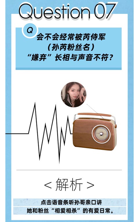 SNH48总决选冠军孙芮 snh48总决选冠军孙芮