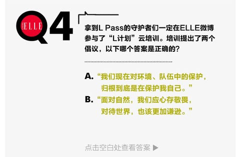 ELLE 四月刊 朱一龙 ELLE 四月刊 朱一龙