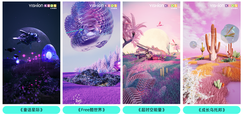 以纯童装