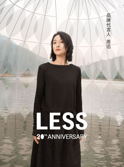 Brand spokesperson Zhou Xun wore less 2023 spring new product to shoot the 20th anniversary blockbuster (2)
