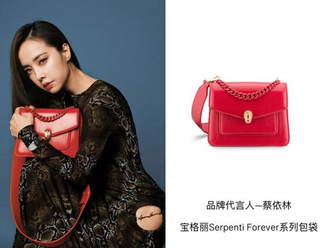 bvlgari