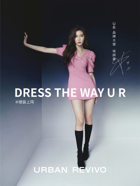Ur携手设计师品牌private Policy及alice Olivia重磅推出裙装联名企划 Ur携手设计师品牌private Policy及alice Olivia重磅推出裙装联名企划