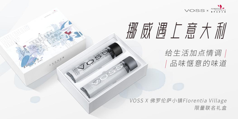 voss x 佛罗伦塞小镇