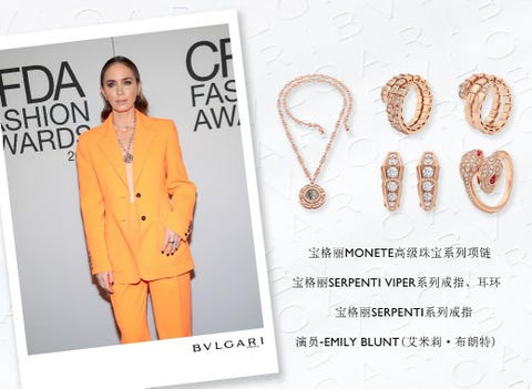bvlgari