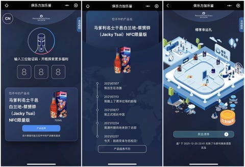 乐鉴码