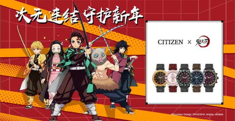 西铁城
