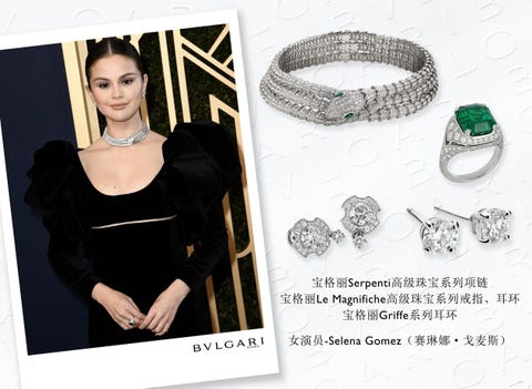 bvlgari